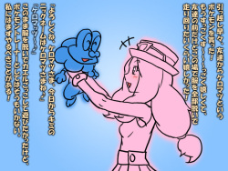 Serena and Froakie's Customers