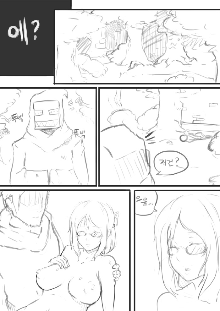 Broken Ophelia page 3 full
