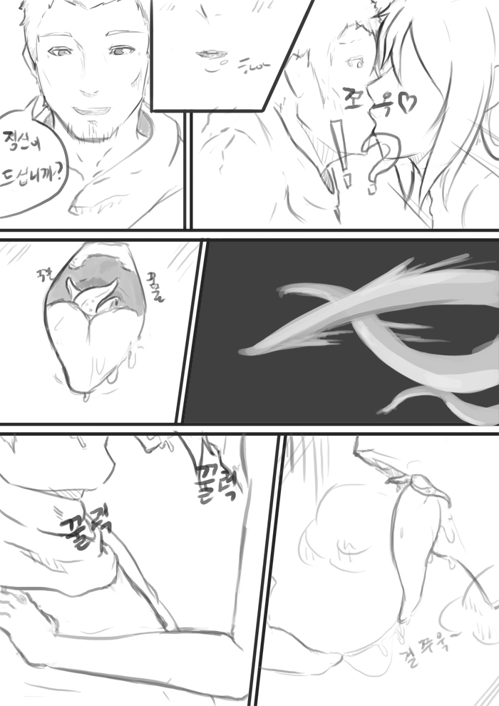 Broken Ophelia page 4 full