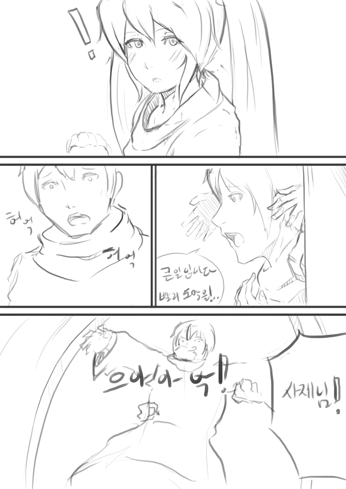 Broken Ophelia page 6 full