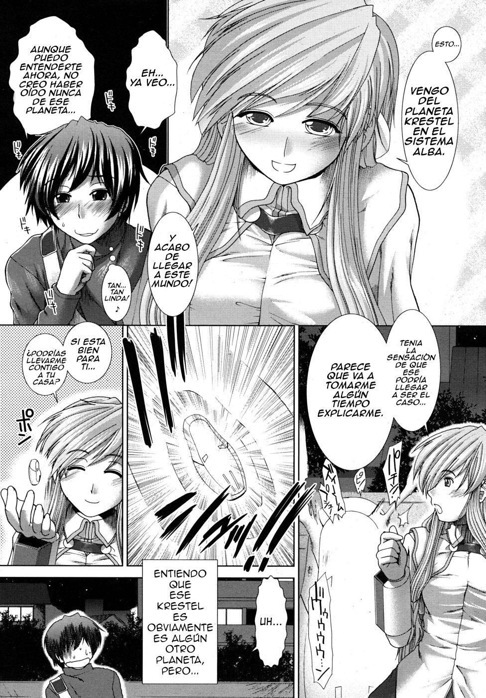 Unknown Girl!? page 10 full