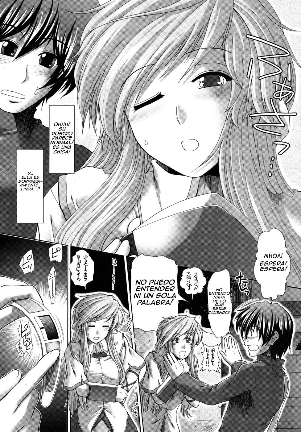Unknown Girl!? page 8 full