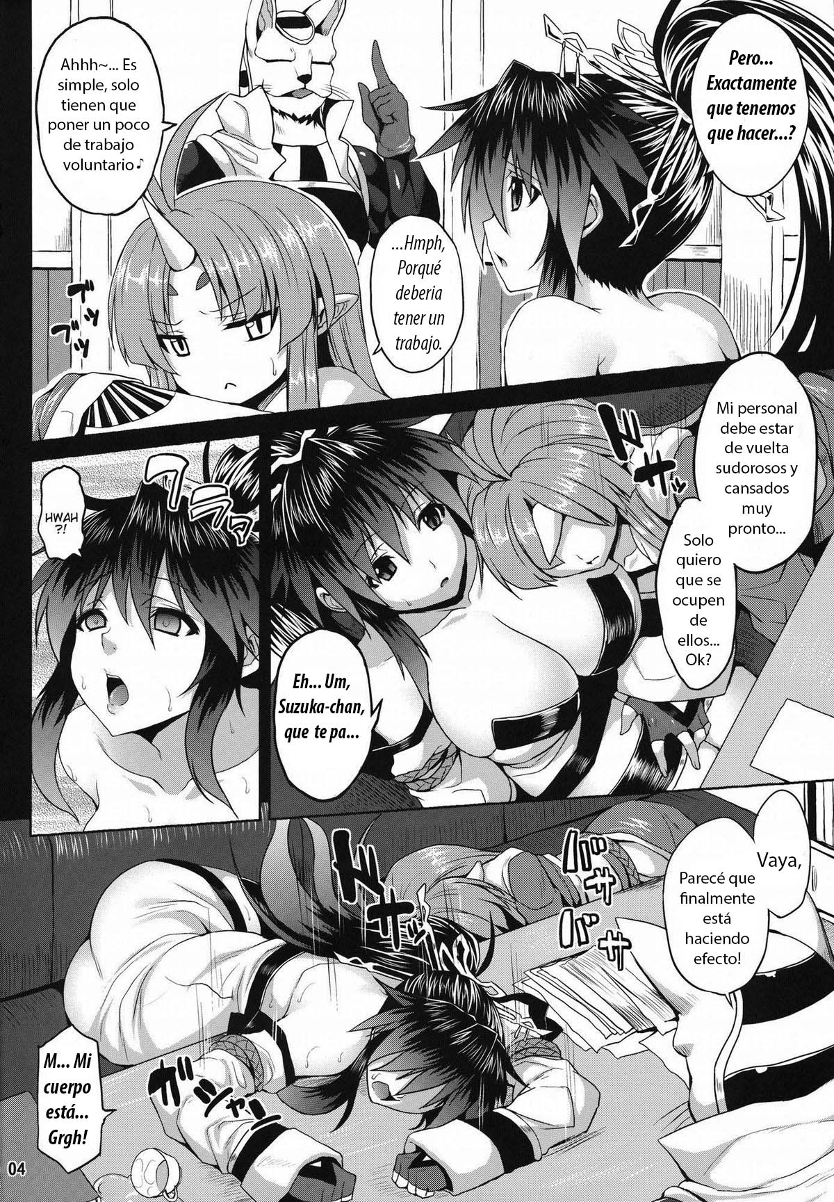 Juuyoku no Frontier page 3 full