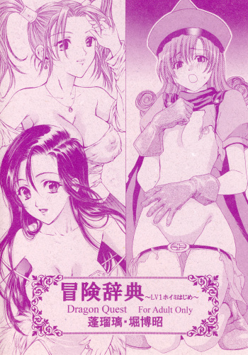 manga-cover