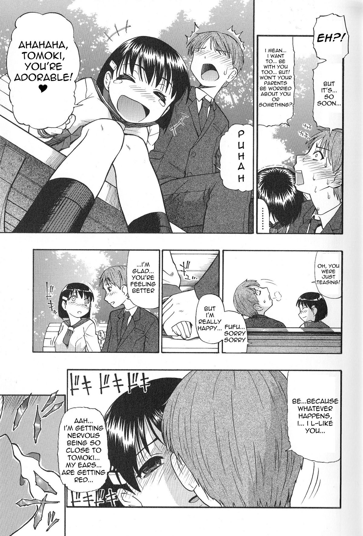 Bitoku no Fukou Ch. 1 page 10 full