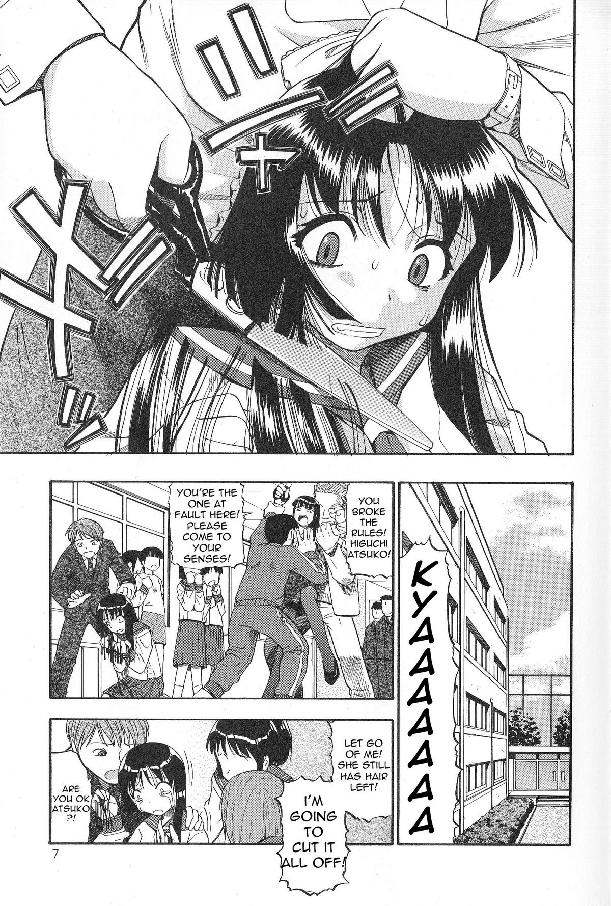 Bitoku no Fukou Ch. 1 page 8 full