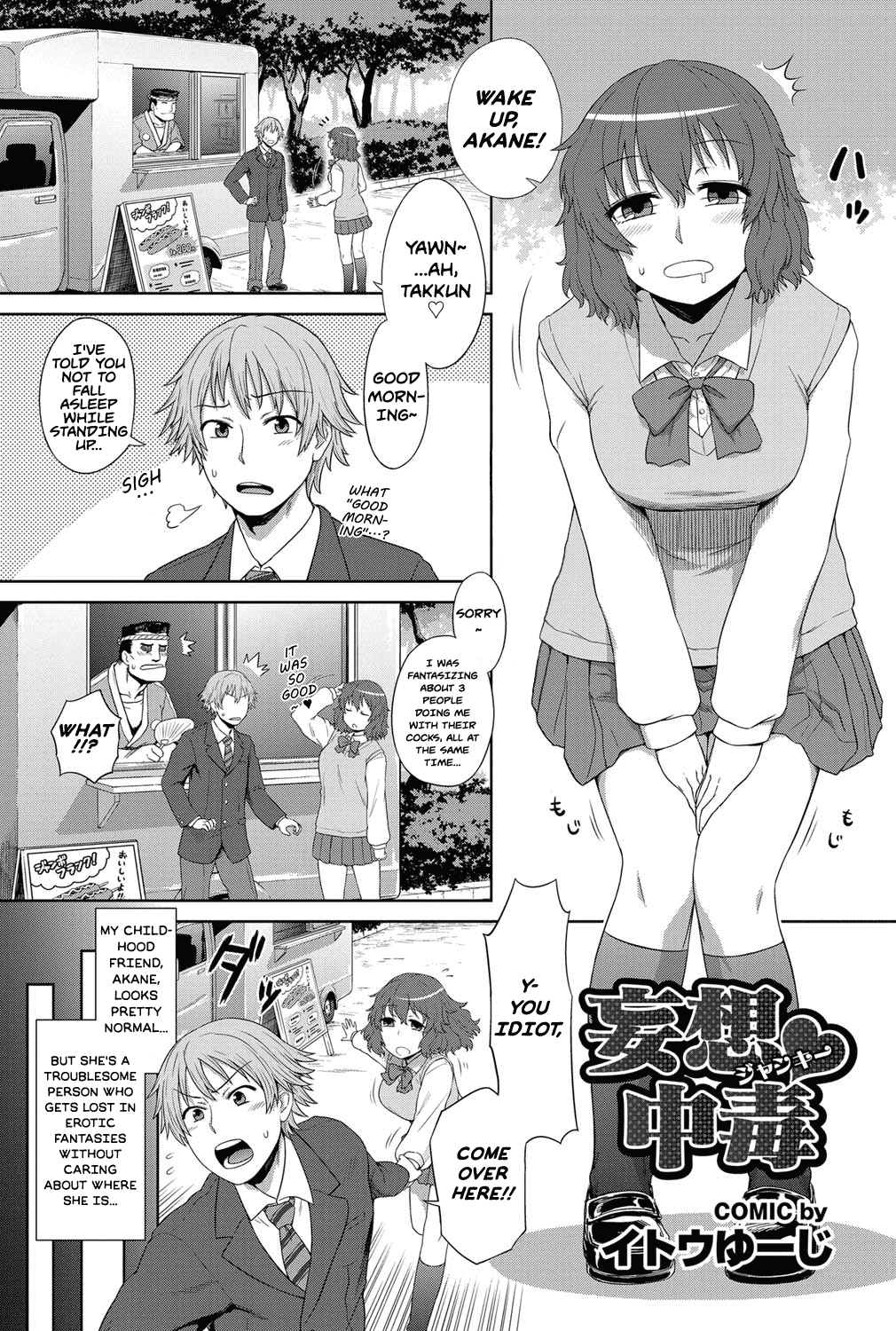 Fantasy Junkie page 2 full