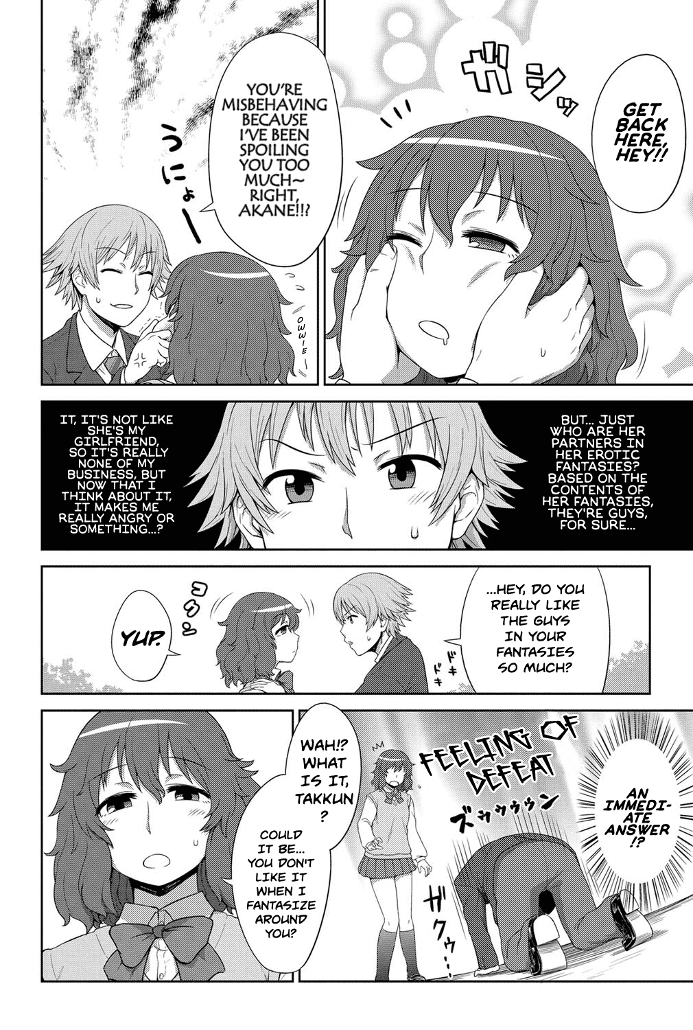 Fantasy Junkie page 4 full