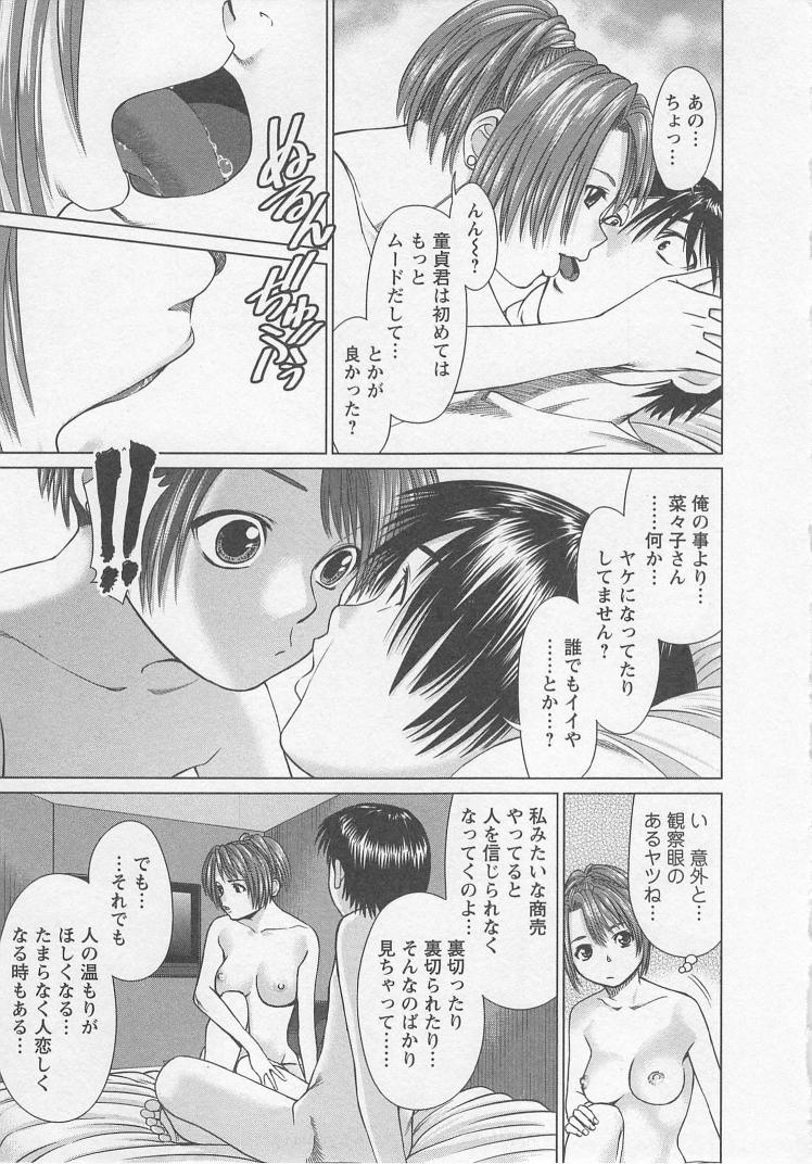Search page 10 full