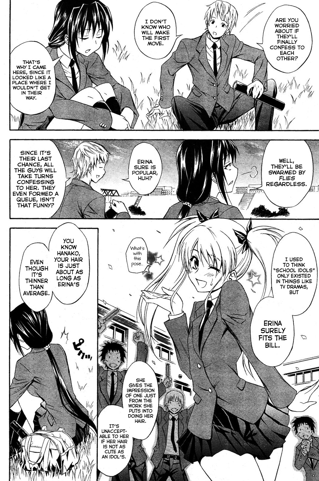 Seishun Wild Pitch page 2 full