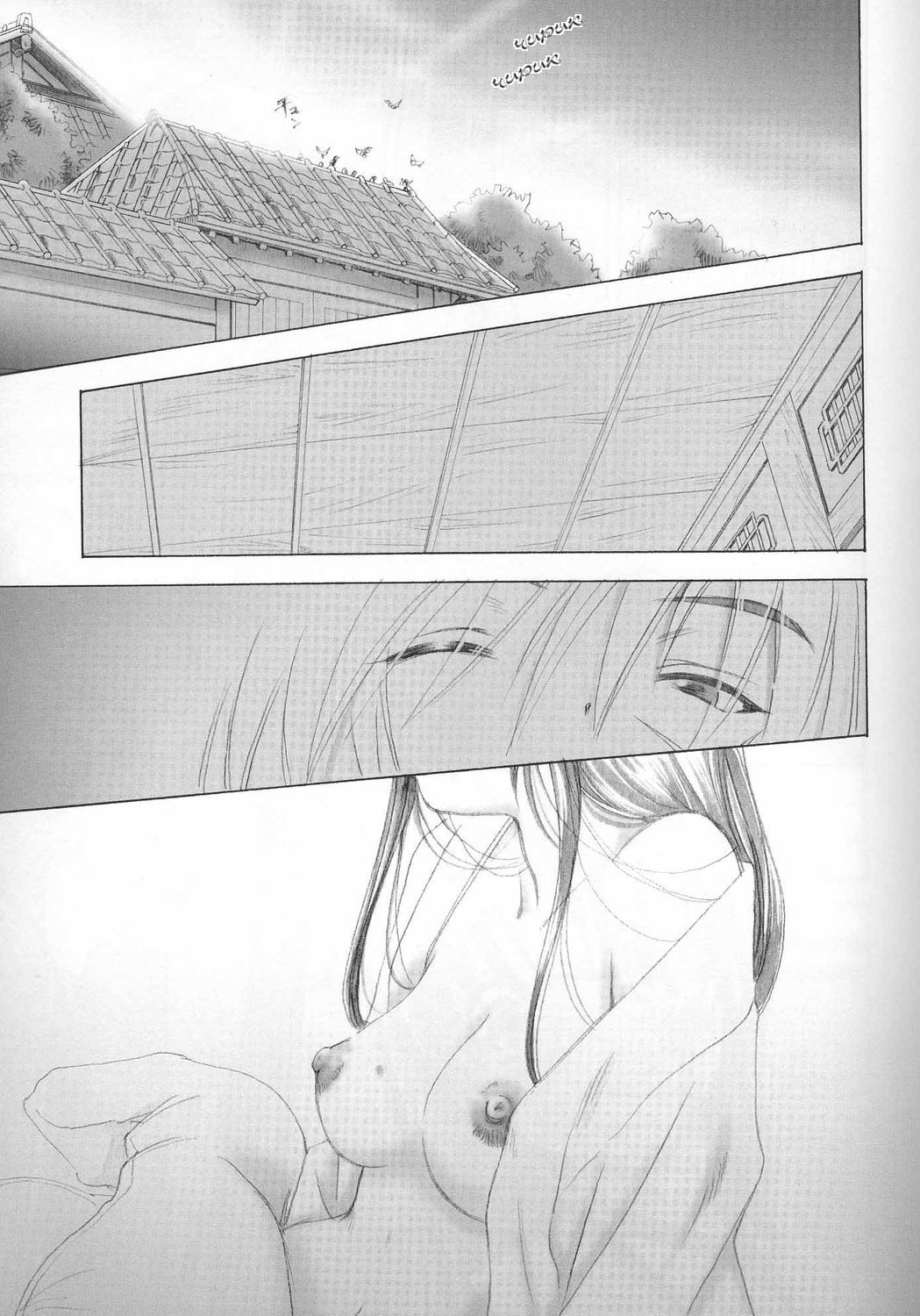 IKUN page 4 full