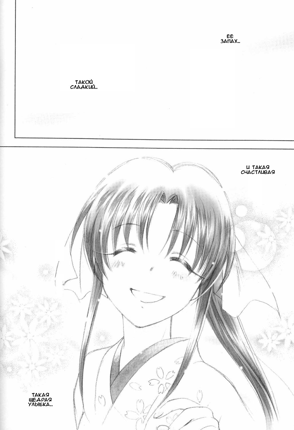 IKUN page 7 full