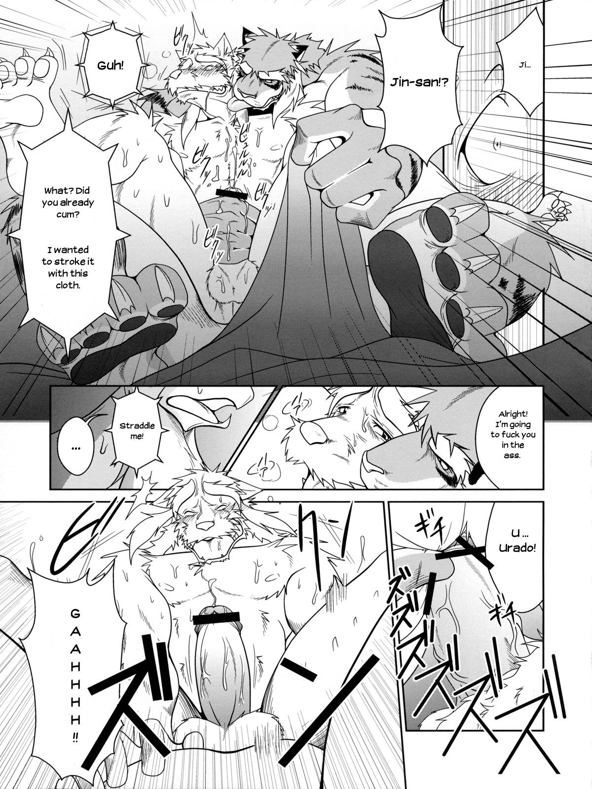 Thank You 3 page 8 full