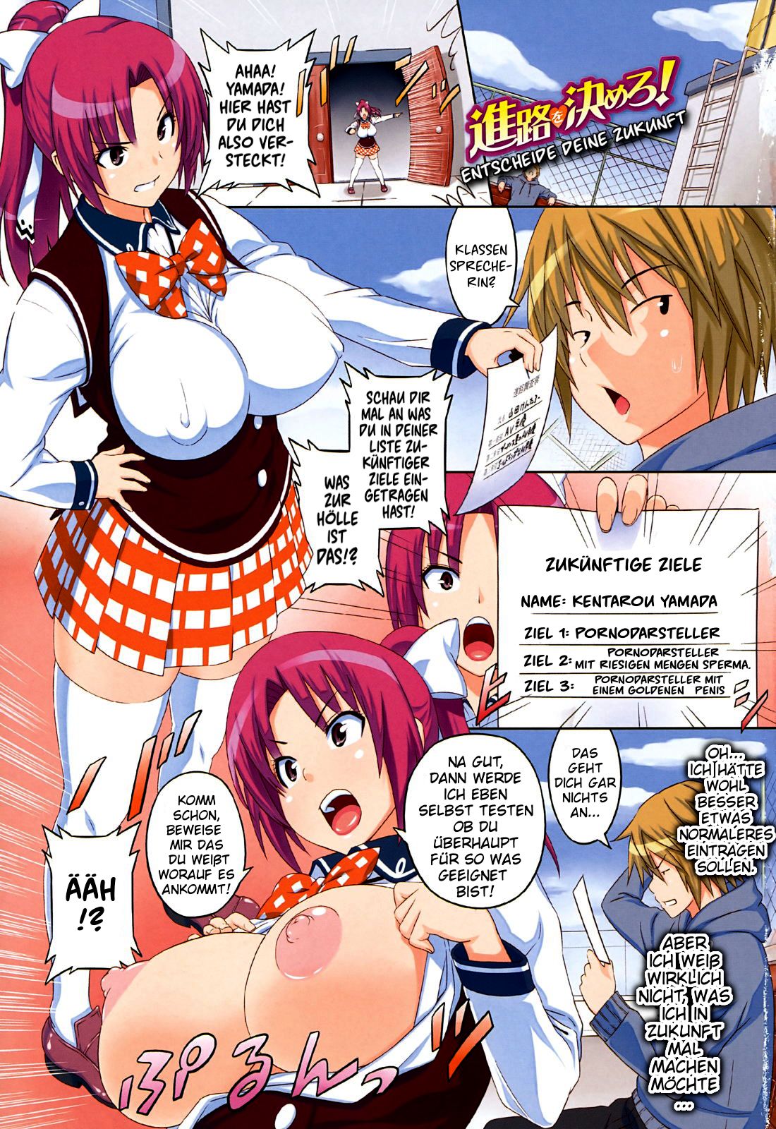 Asobare Dear Sex Friend page 4 full