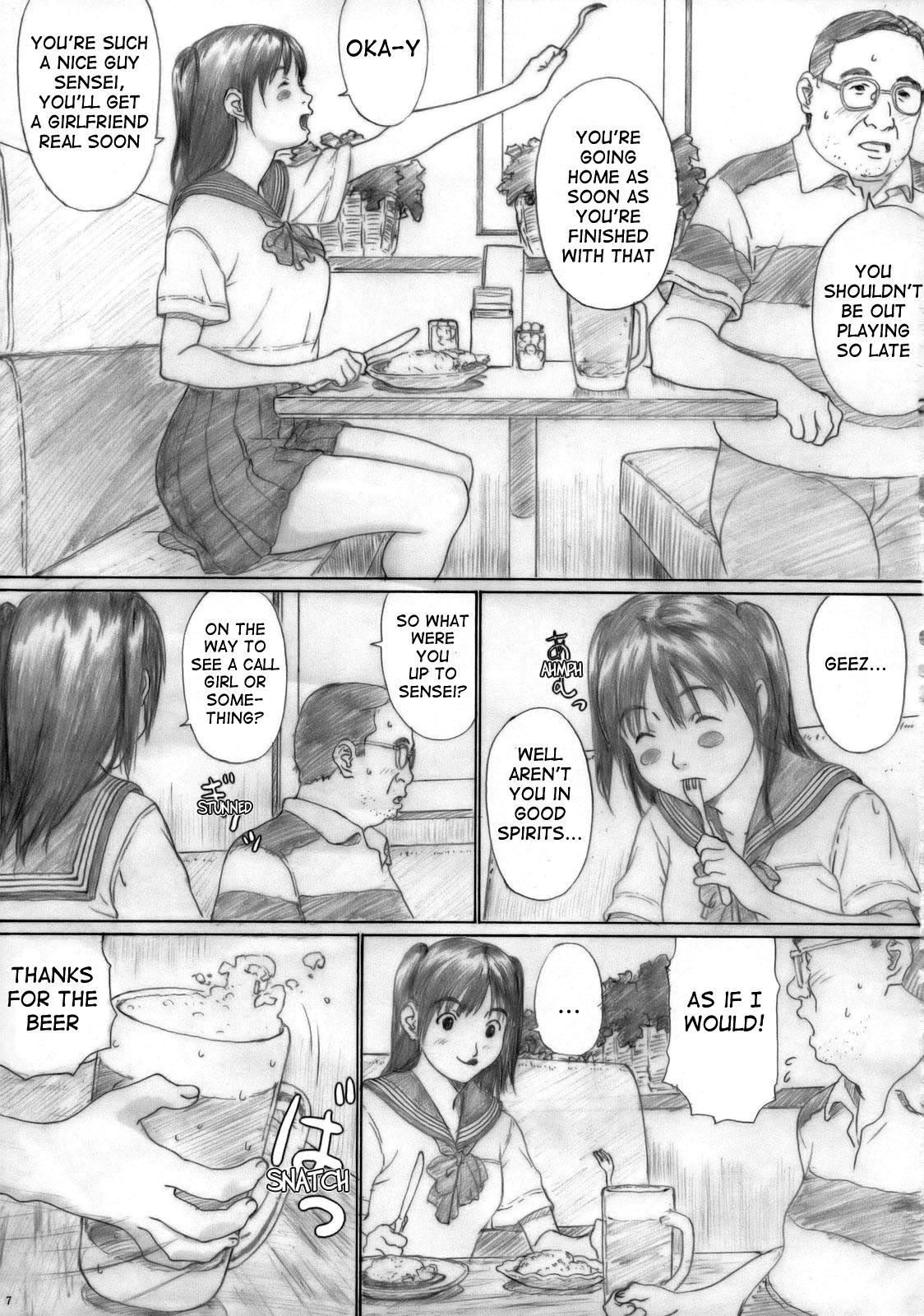 Suimitsu Shoujo 1 page 7 full