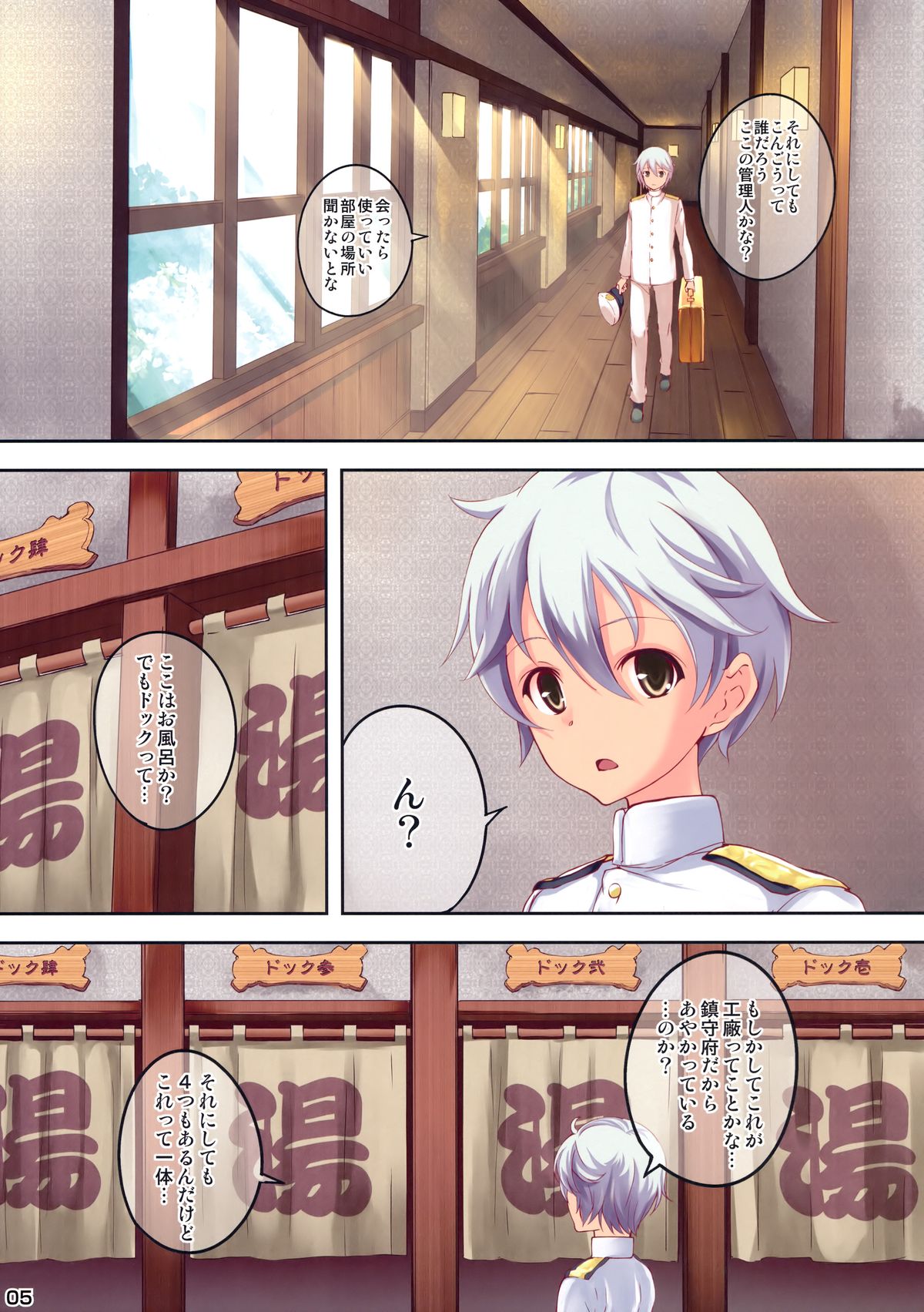 KONGO BLITZ TACTICS page 6 full