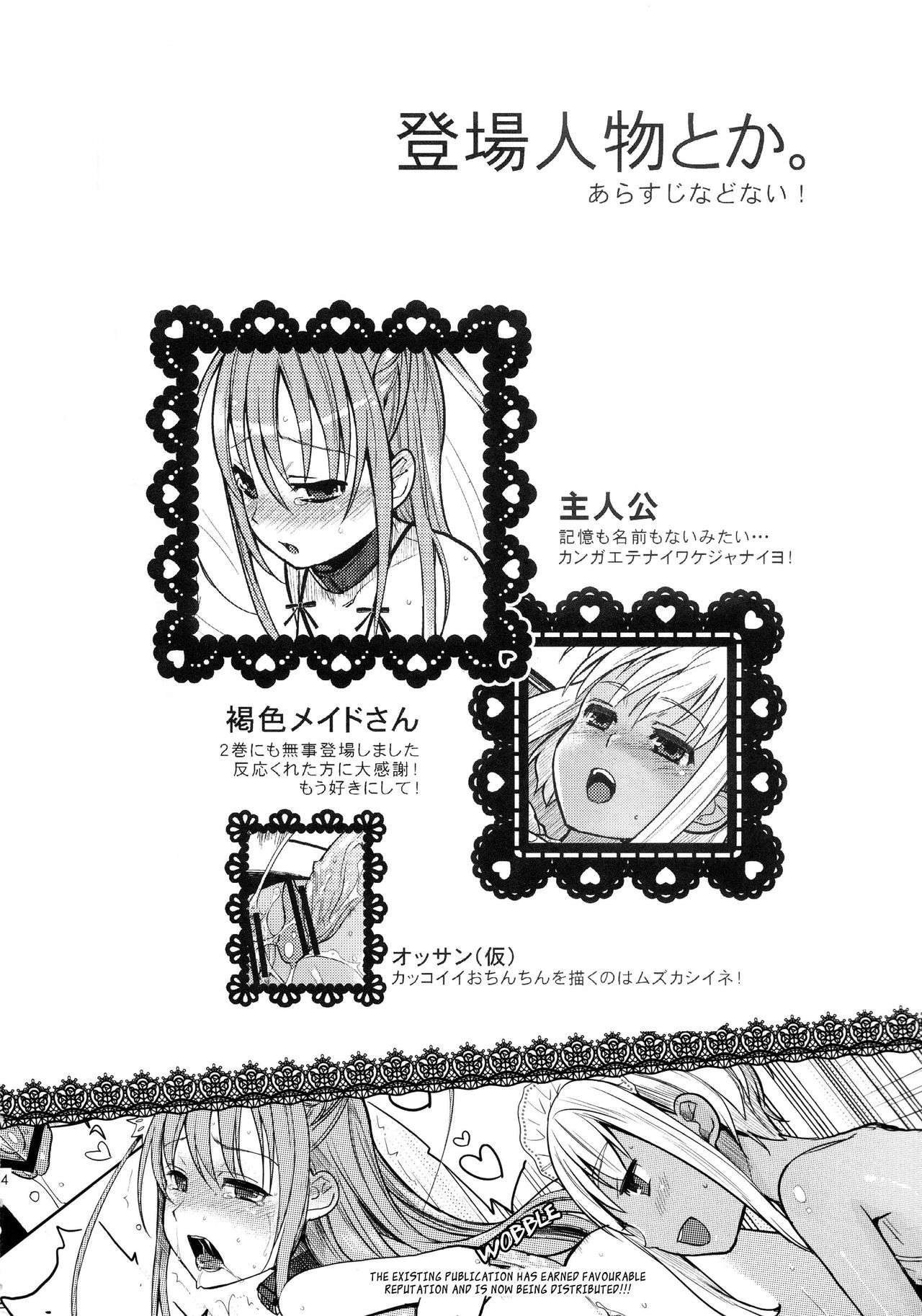 EIEN 02 page 3 full