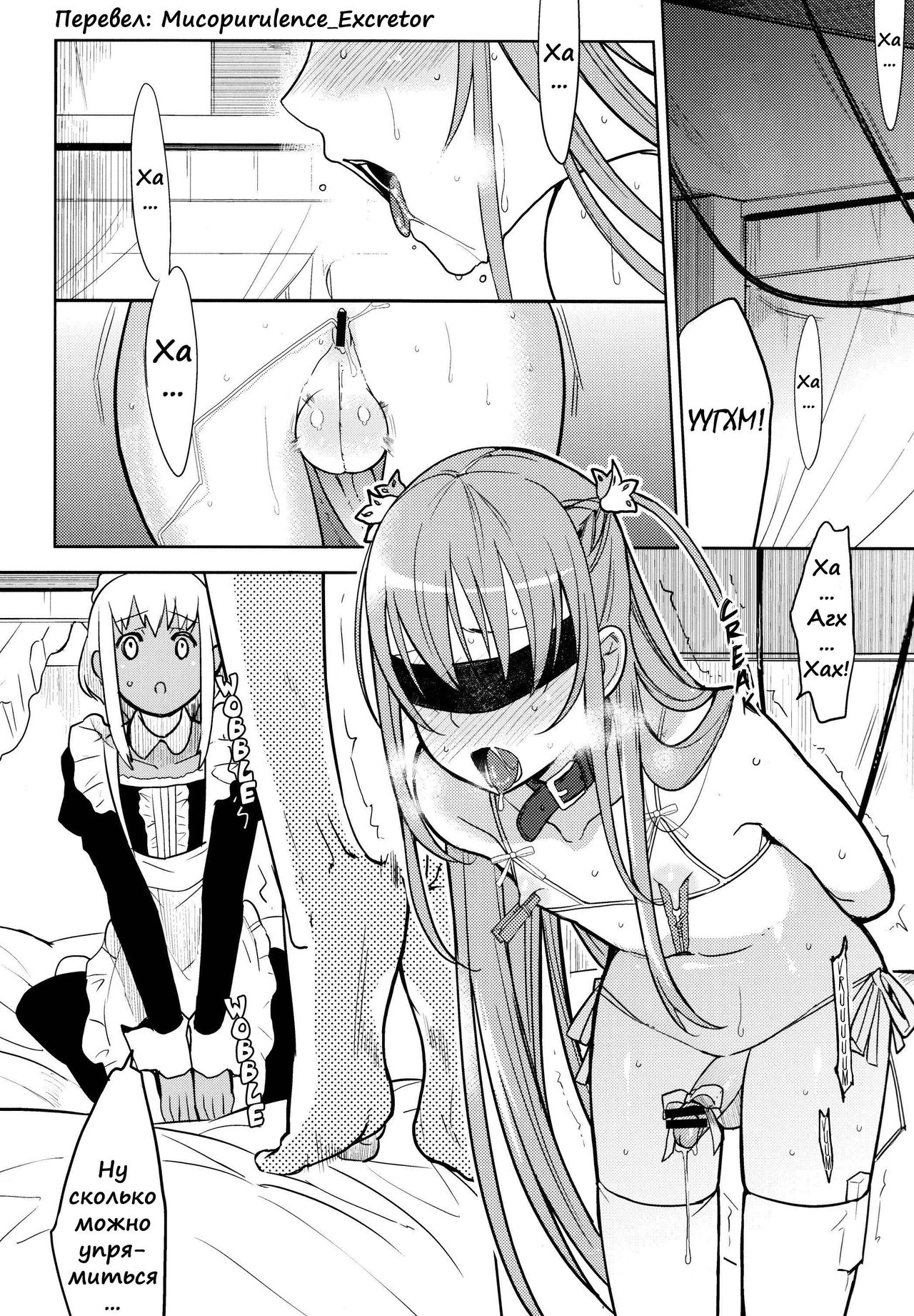 EIEN 02 page 4 full