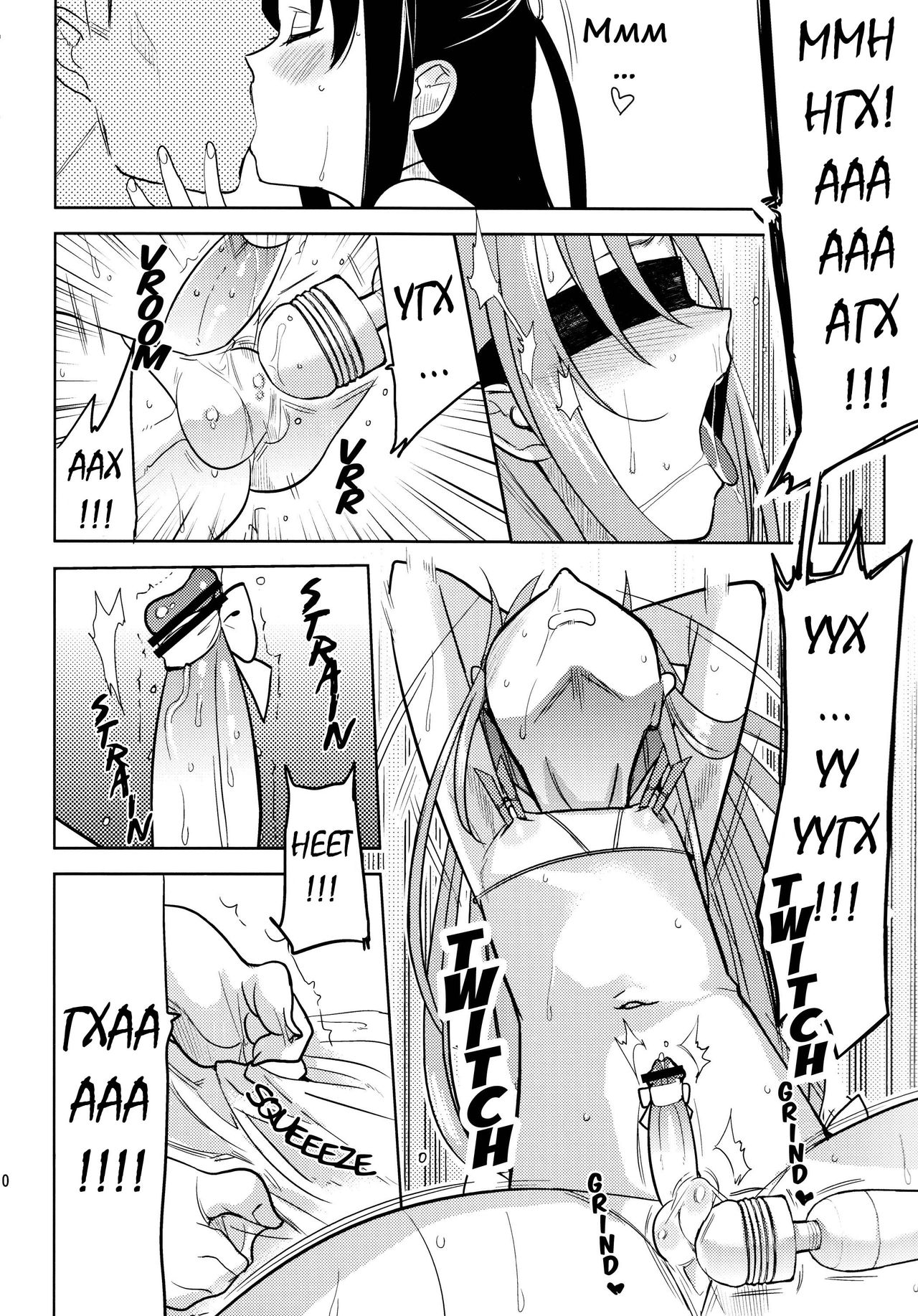 EIEN 02 page 8 full