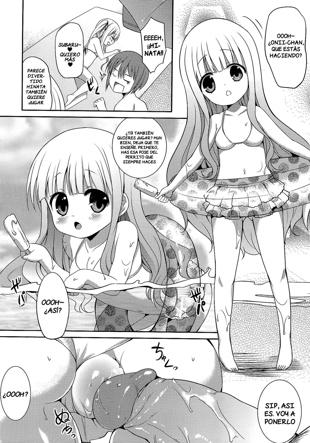 RoKyu Beach page 6 full