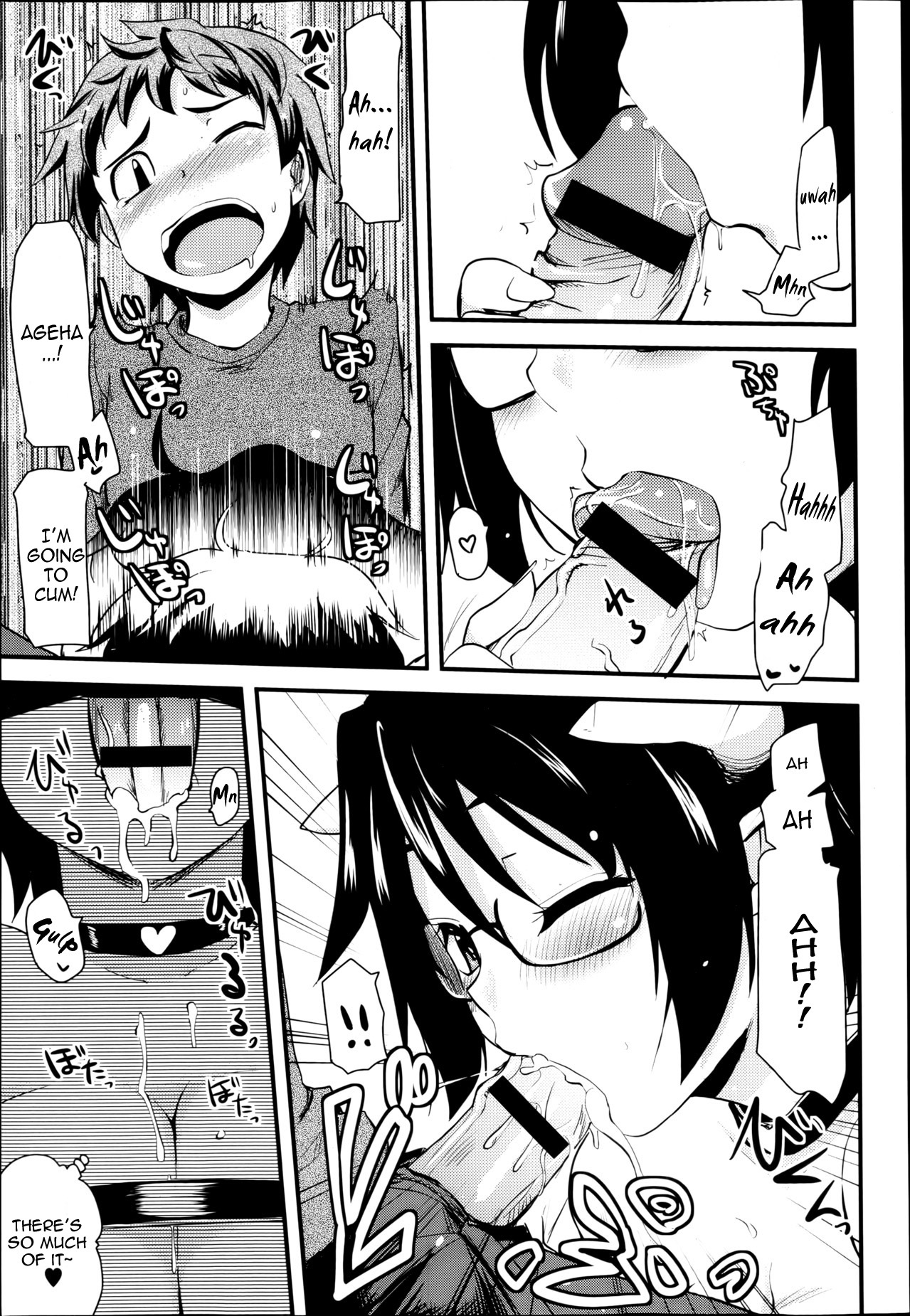 Ane Succubus - sister succubus page 7 full