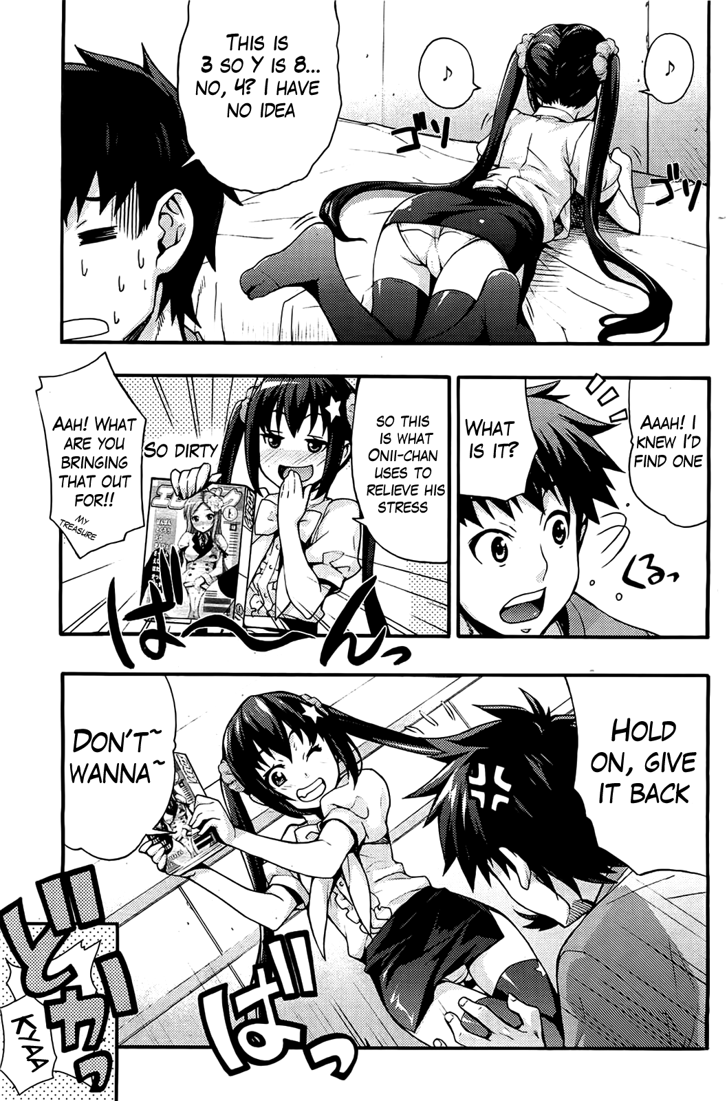 Ecchi Tokidoki Obenkyou | The Sexy, Heart-Pounding Study page 7 full