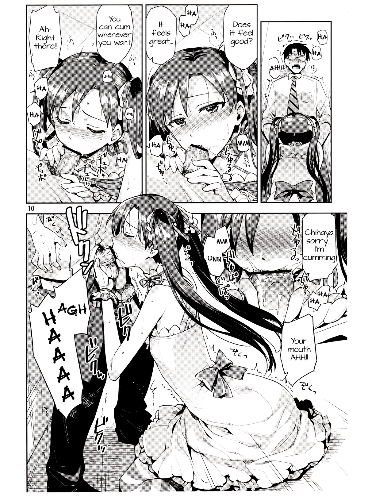 Chihaya ga Kawai Sugite Gaman Dekinaku Natta...!! | I Can't Control Myself Because Chihaya Is Too Cute page 9 full