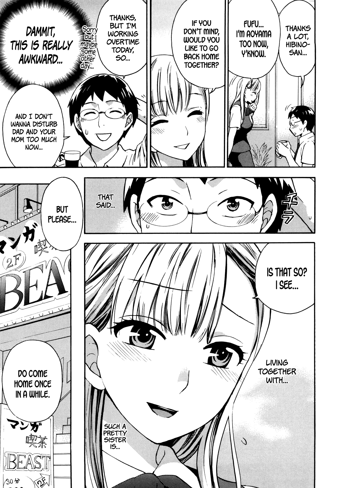 Spray Pink Ch.04 - Sister☆Office  =TV= page 3 full