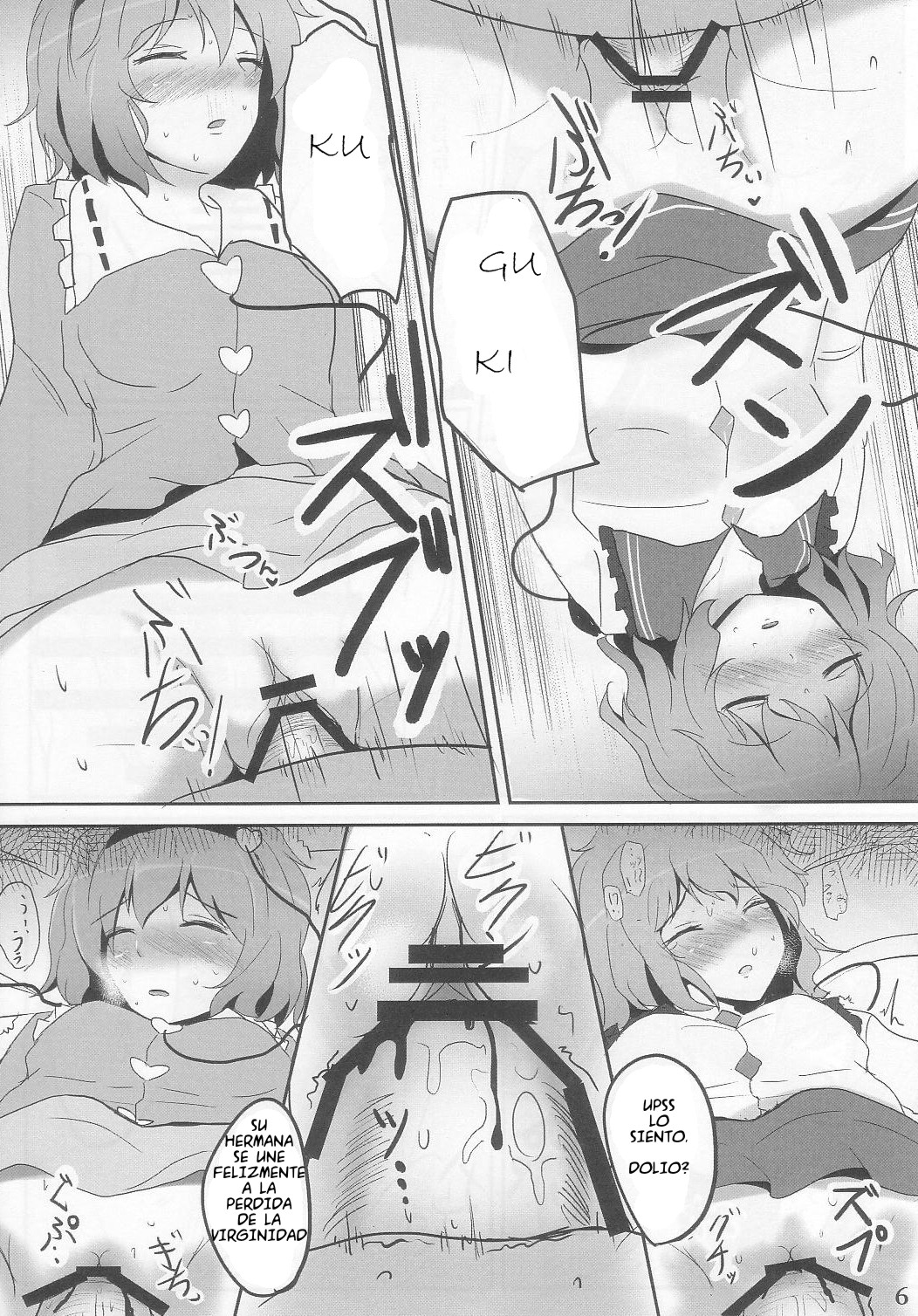 Komeiji Inmoral  Español page 6 full