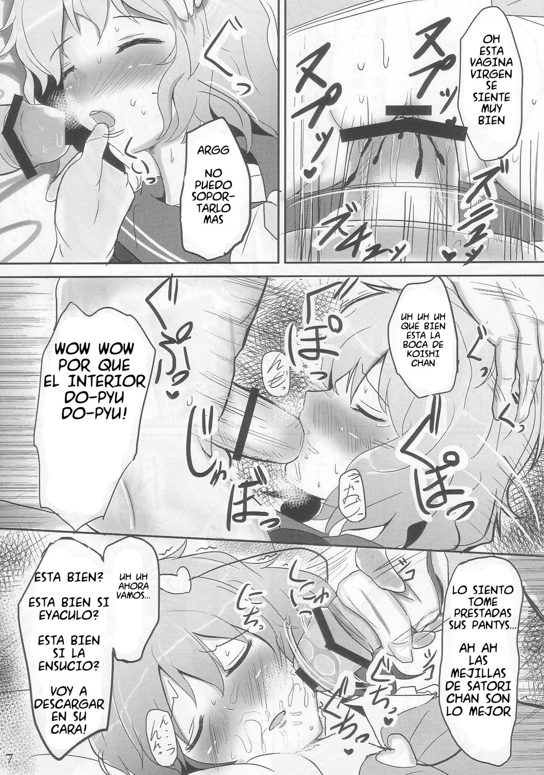 Komeiji Inmoral  Español page 7 full