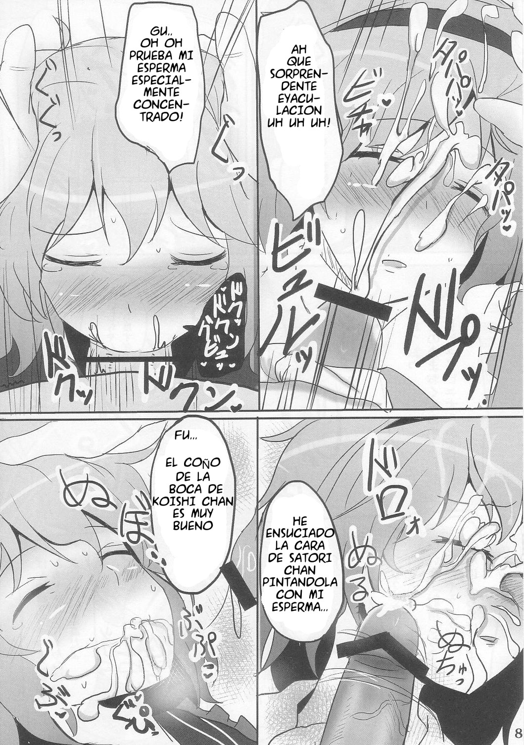 Komeiji Inmoral  Español page 8 full
