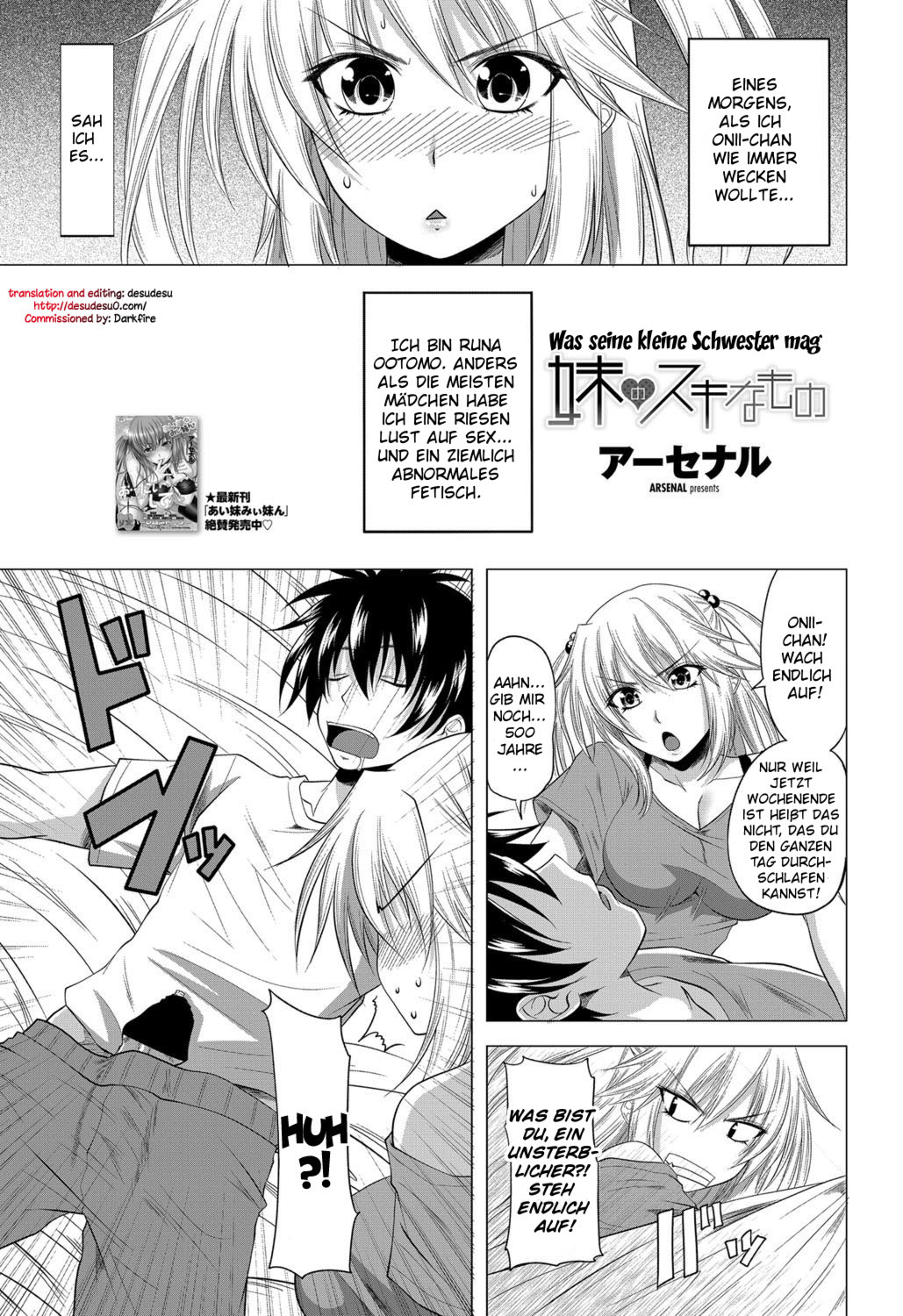 What His Little Sister Likes page 1 full