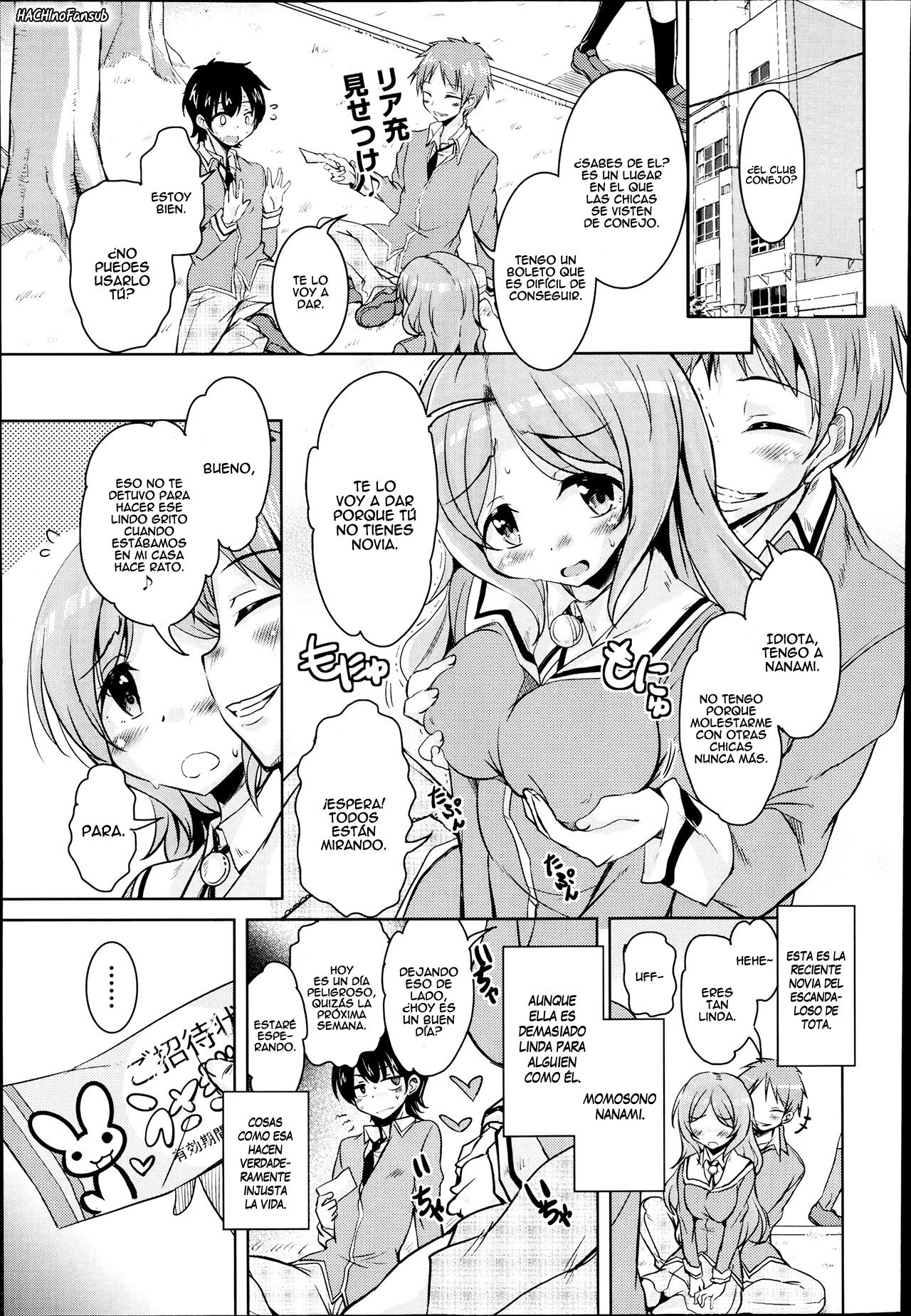 Houkago no Sangatsu Usagi-tachi - The March Rabbits of an After School Ch. 1-2  =HACHInF= page 1 full