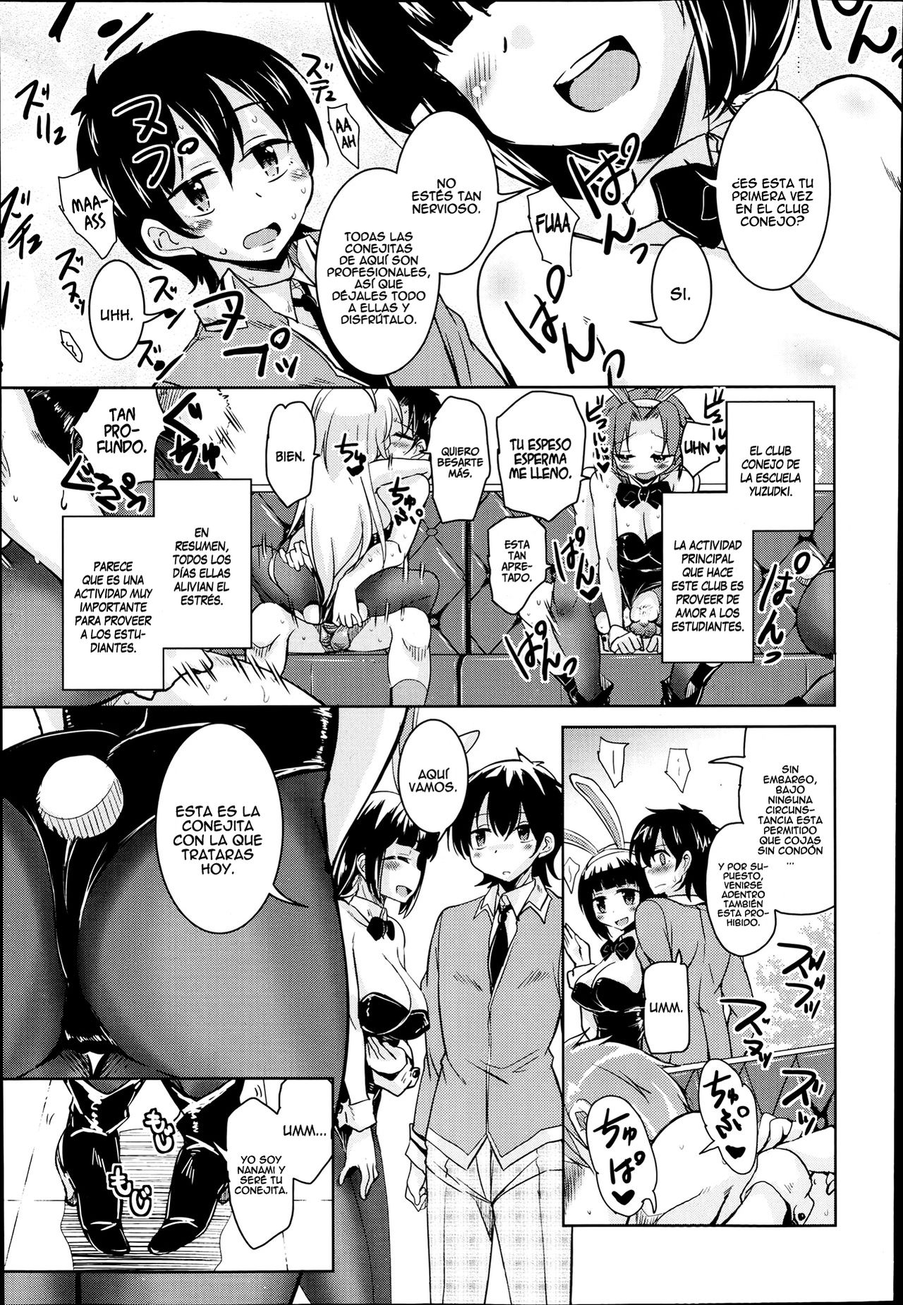Houkago no Sangatsu Usagi-tachi - The March Rabbits of an After School Ch. 1-2  =HACHInF= page 3 full