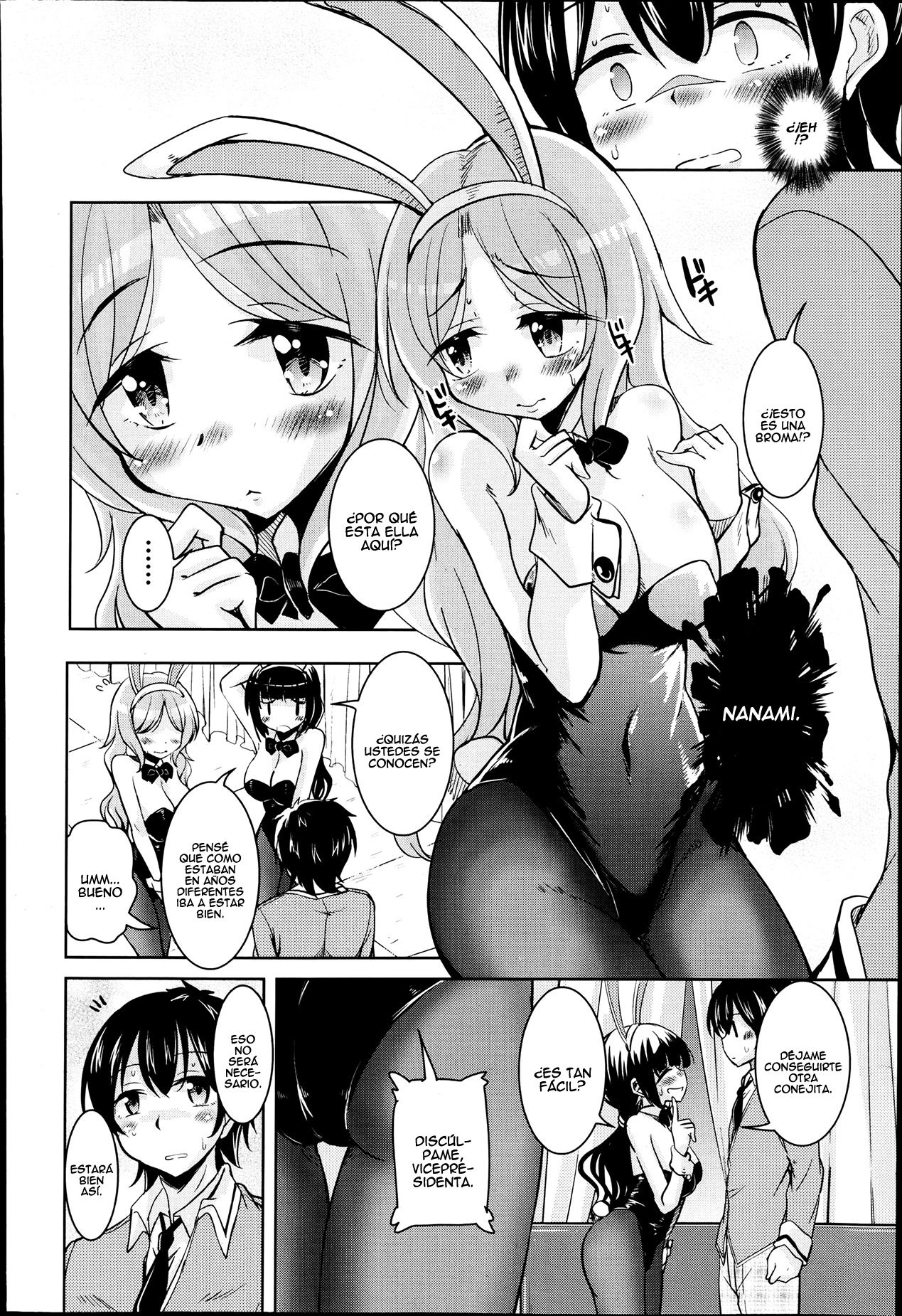 Houkago no Sangatsu Usagi-tachi - The March Rabbits of an After School Ch. 1-2  =HACHInF= page 4 full