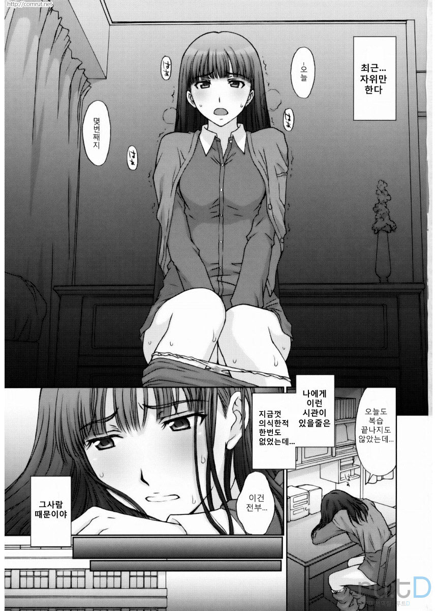 Kamen Yuutousei to Hentai Shinshi. page 2 full