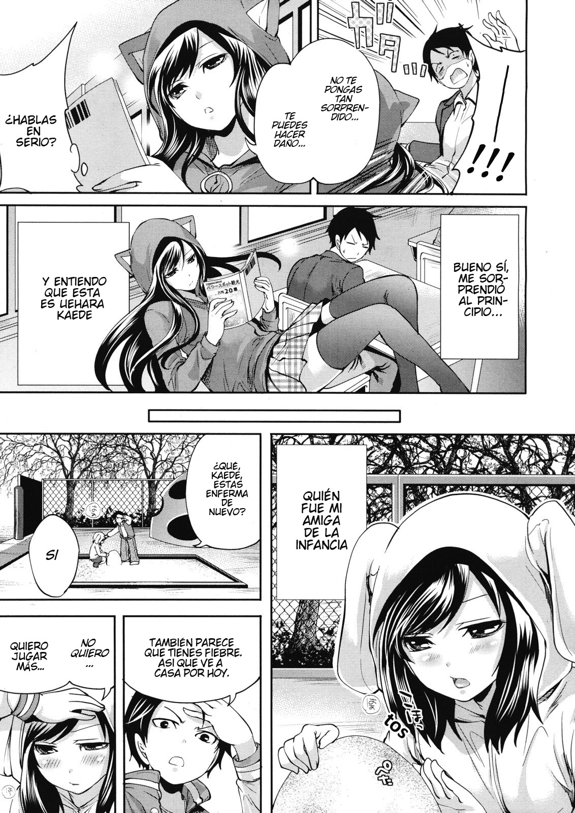 Boku dake ga Kanojo ni Furerareru Ch. 1-2 page 4 full