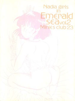 Nadia Girls in Emerald Sea vol. 2 - Minies Club 23