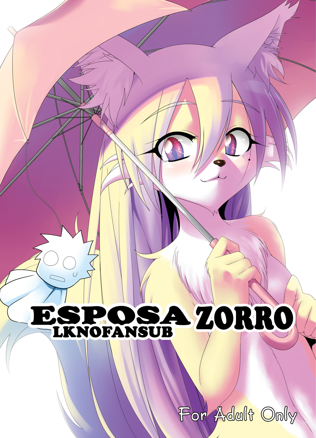 Kitsune no Yomeiri page 1 full