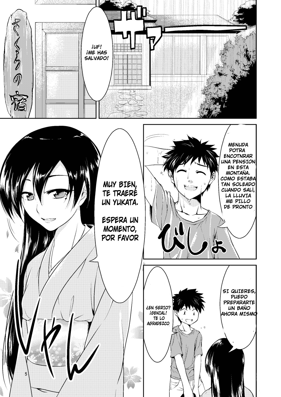 Kitsune no Yomeiri page 4 full