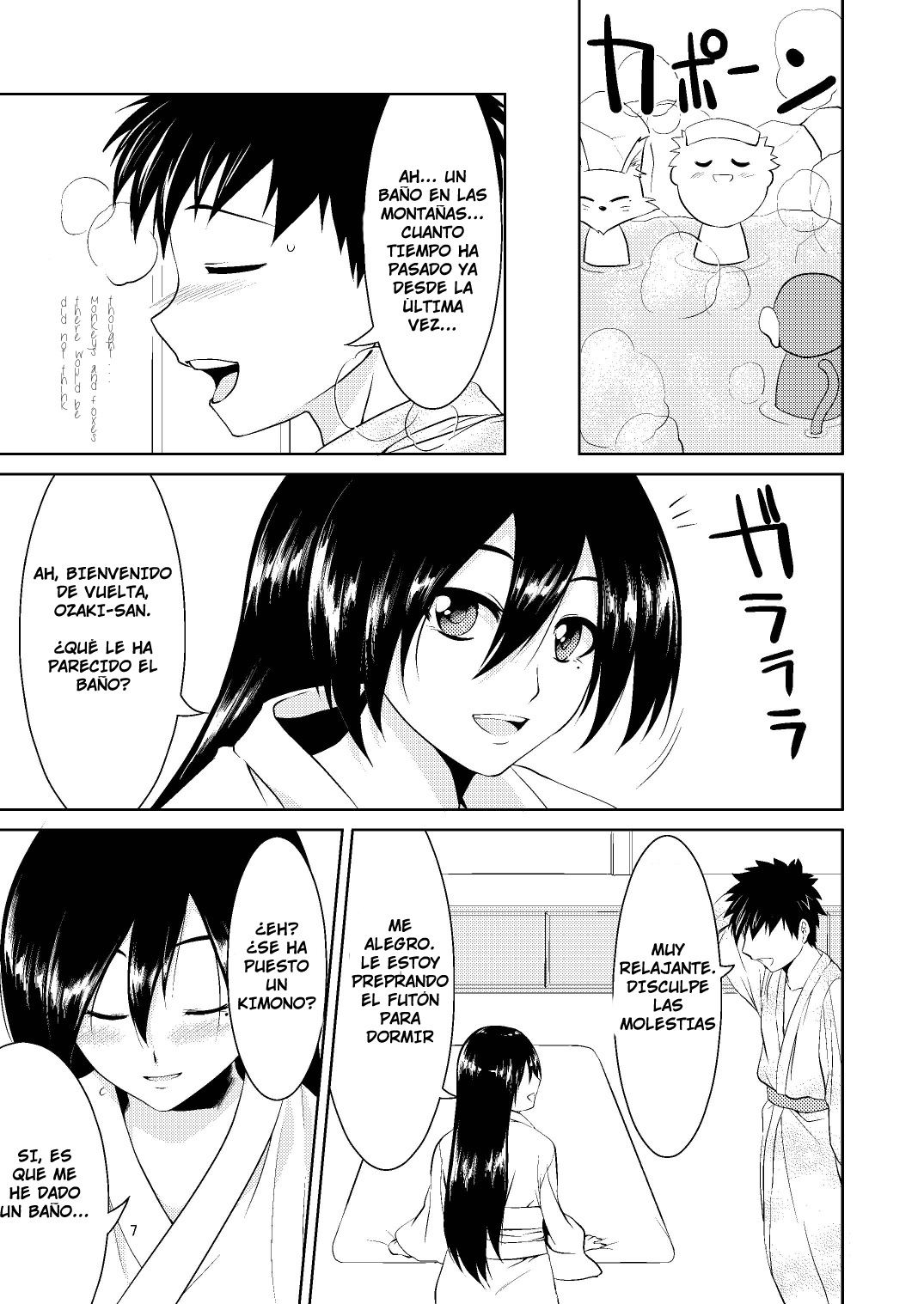 Kitsune no Yomeiri page 6 full