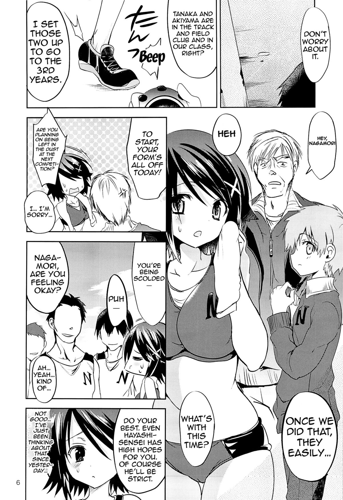 Gakkou de Seishun! 8 | School in the Spring of Youth 8 page 5 full