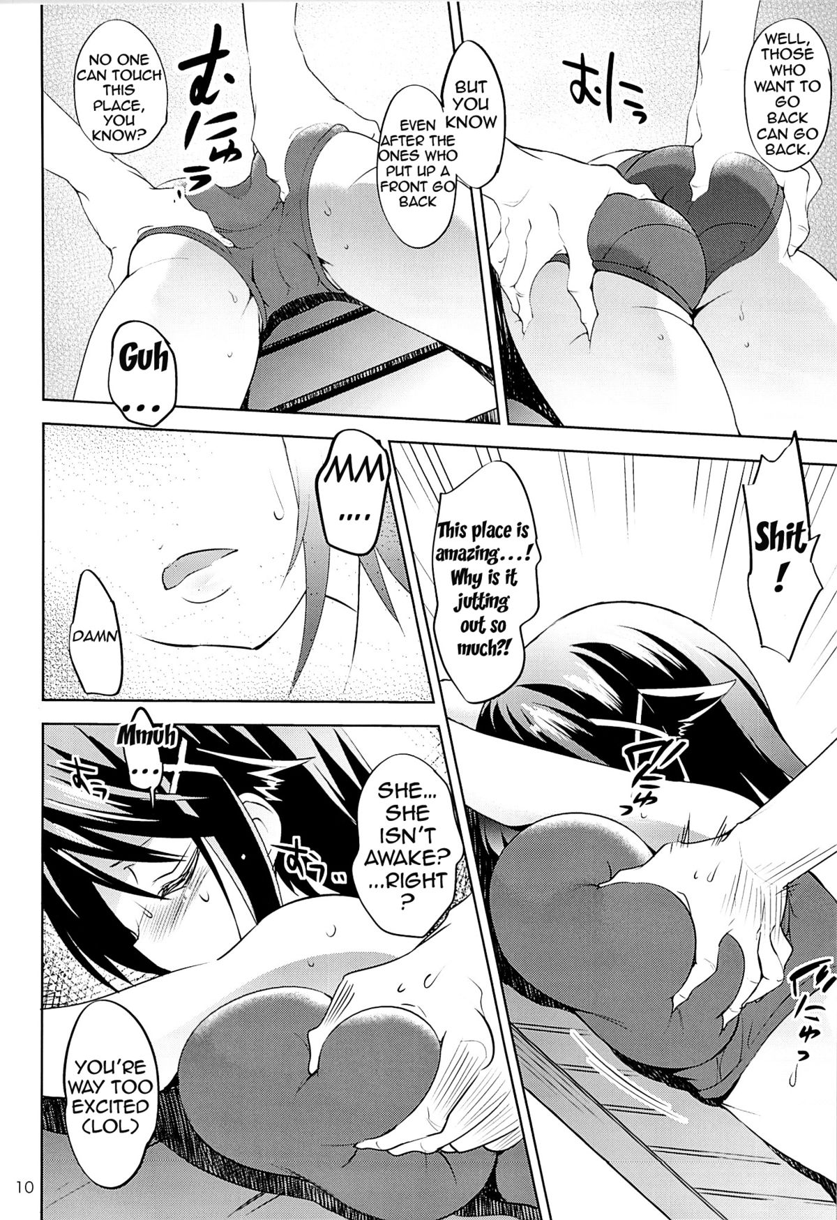 Gakkou de Seishun! 8 | School in the Spring of Youth 8 page 9 full