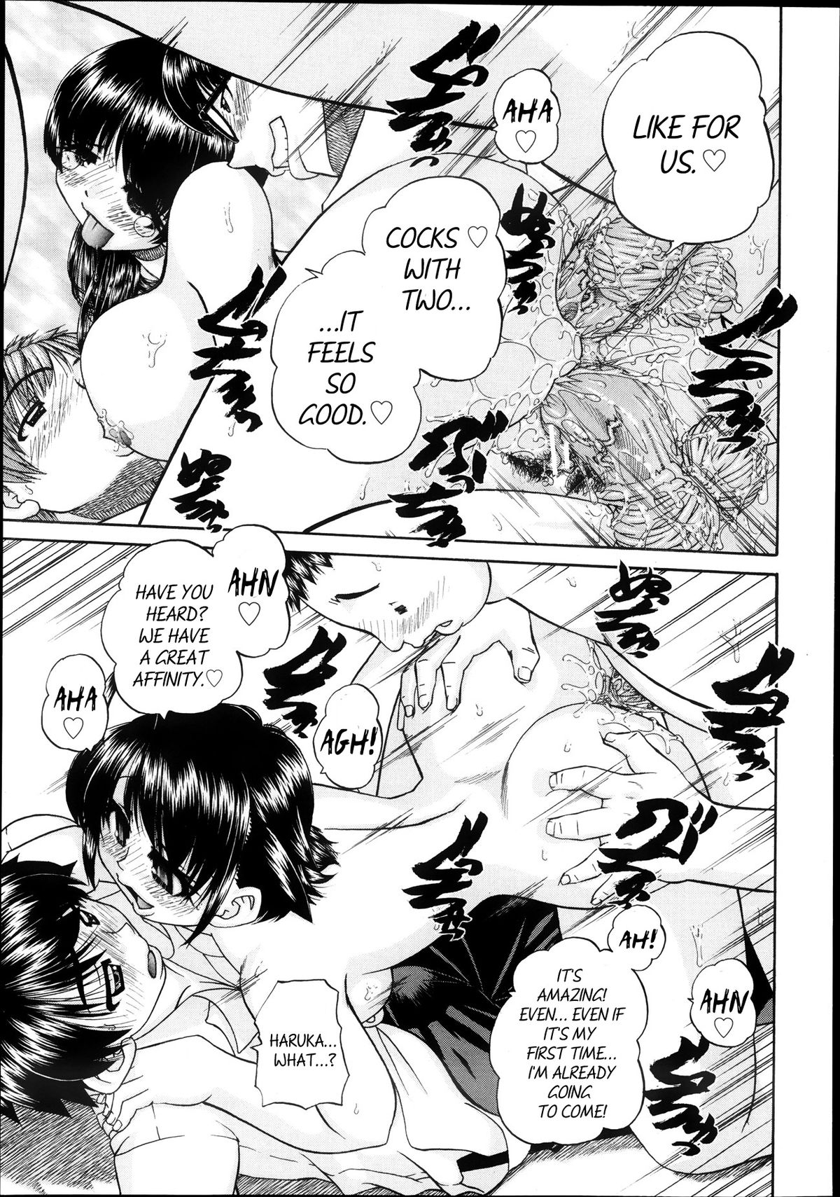 After Party page 7 full