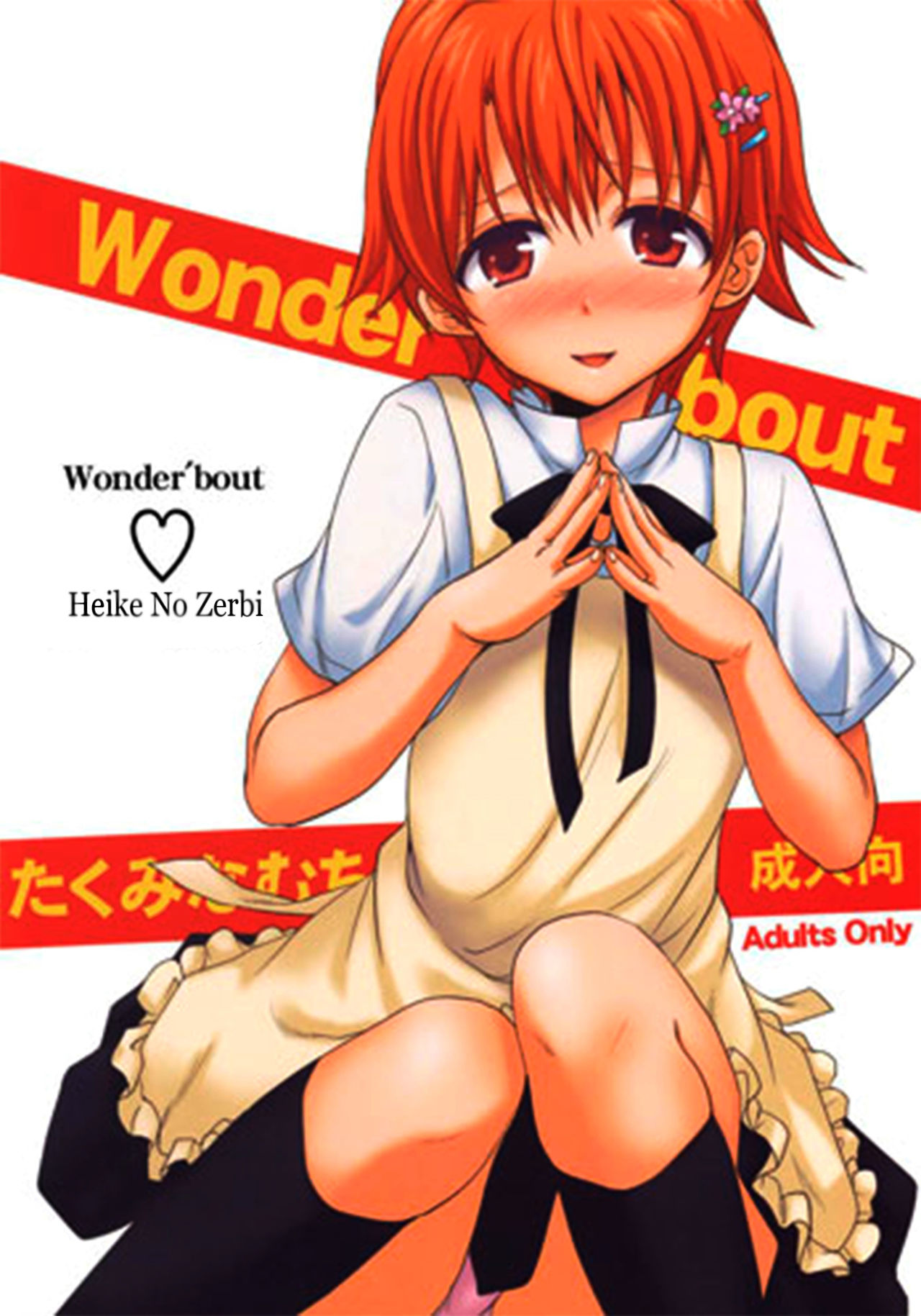 Wonder' bout | Buen rato page 1 full