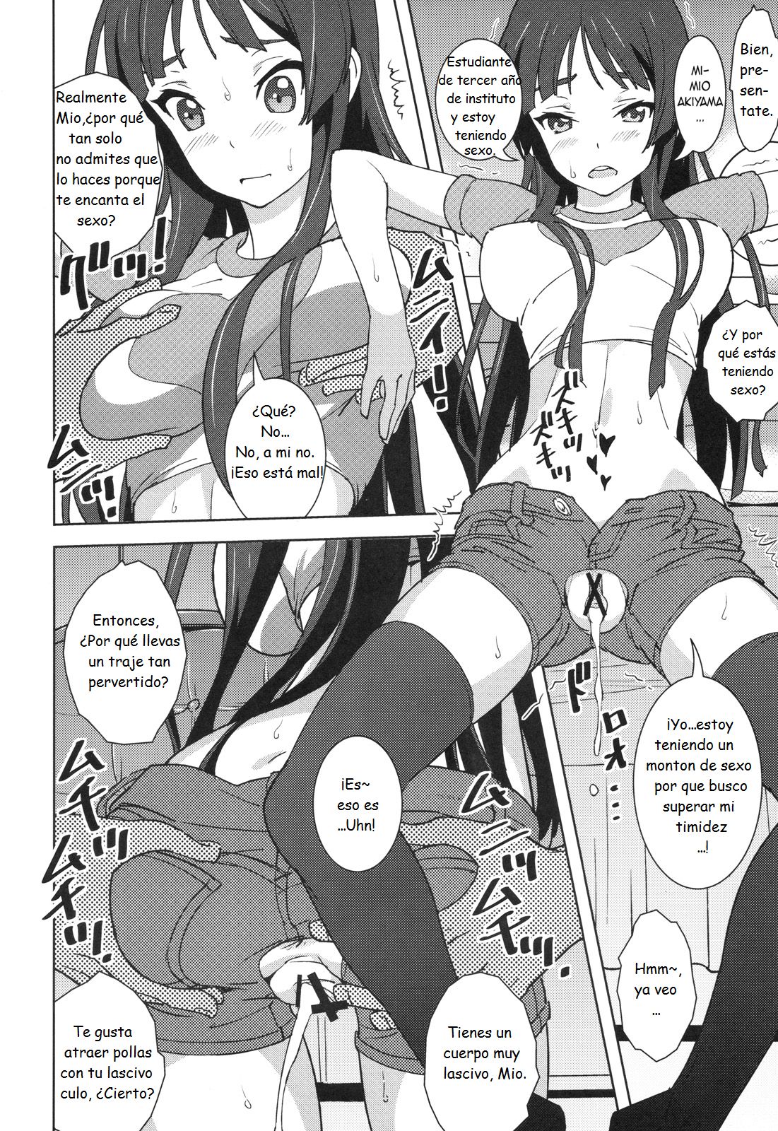 【REC!!】 page 5 full