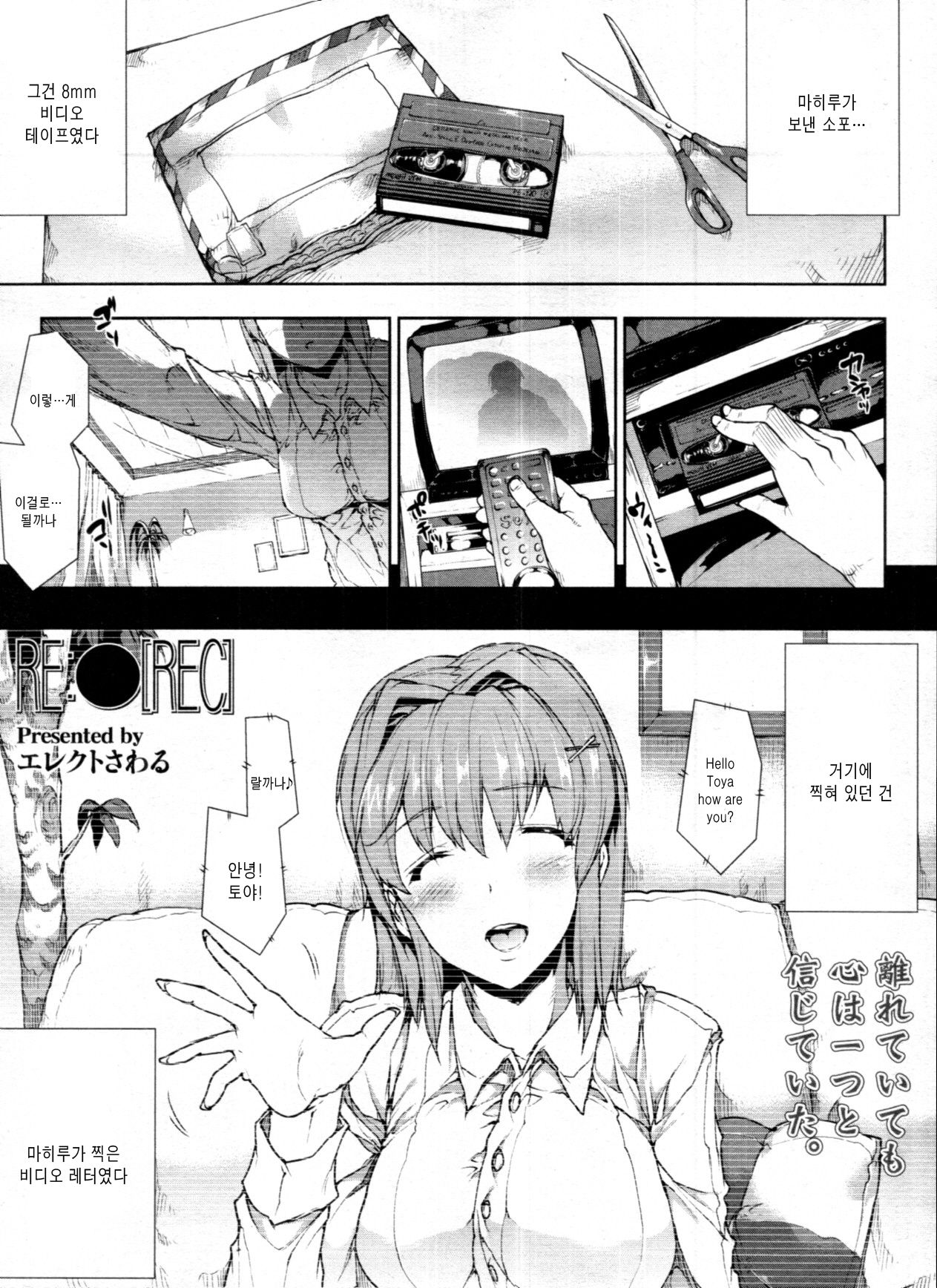 RE:● page 1 full