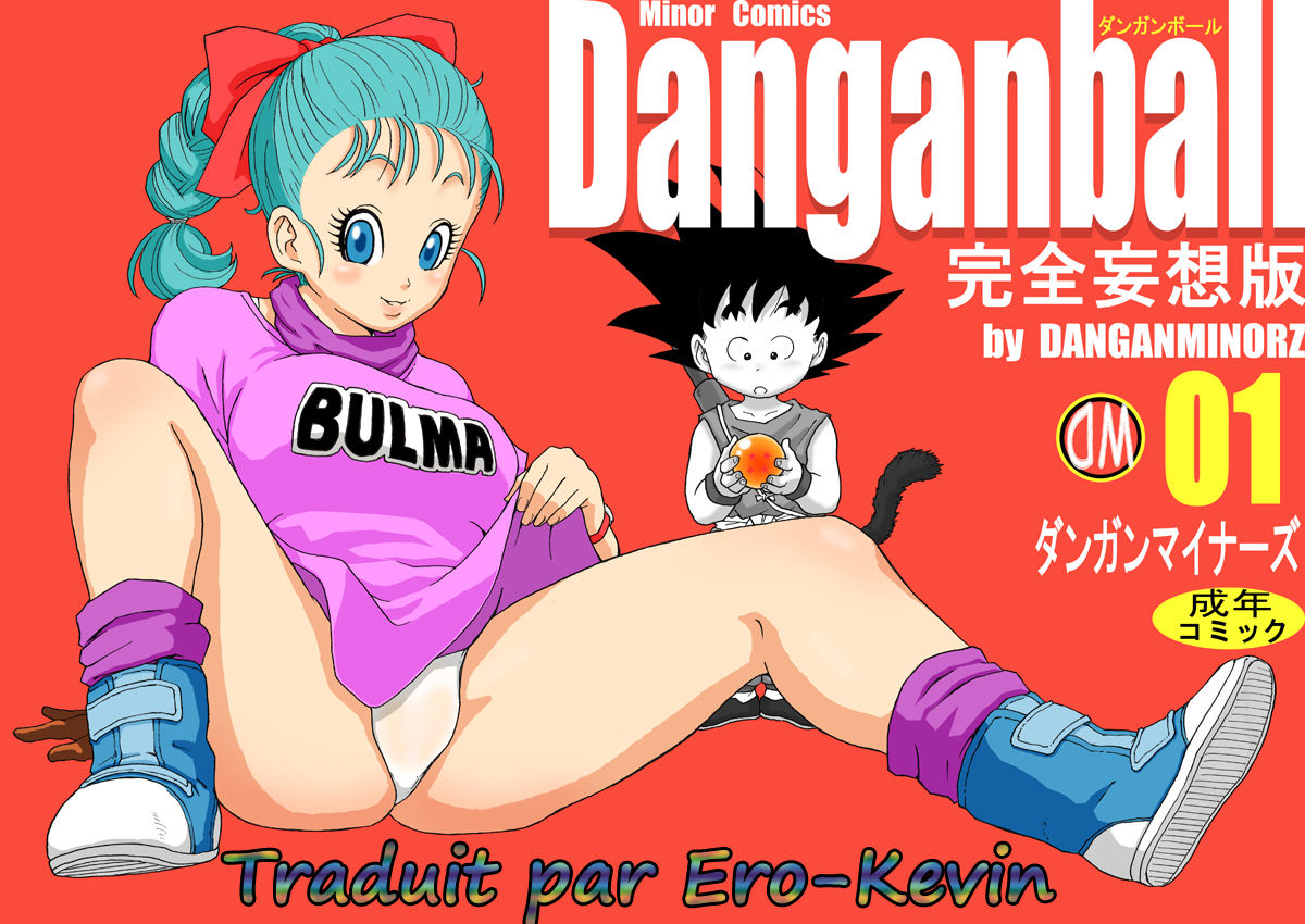 Danganball Kanzen Mousou Han 01 page 1 full