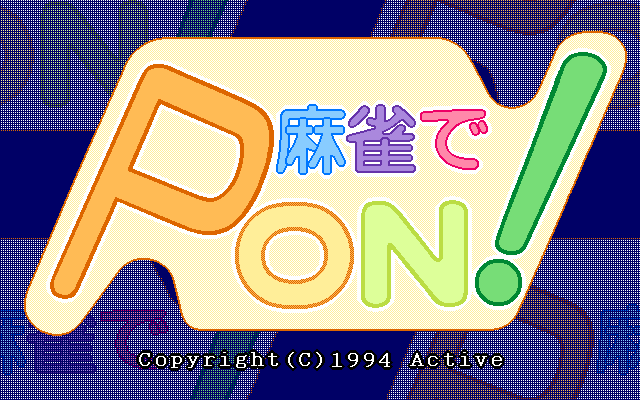 Mahjong de PON! page 4 full