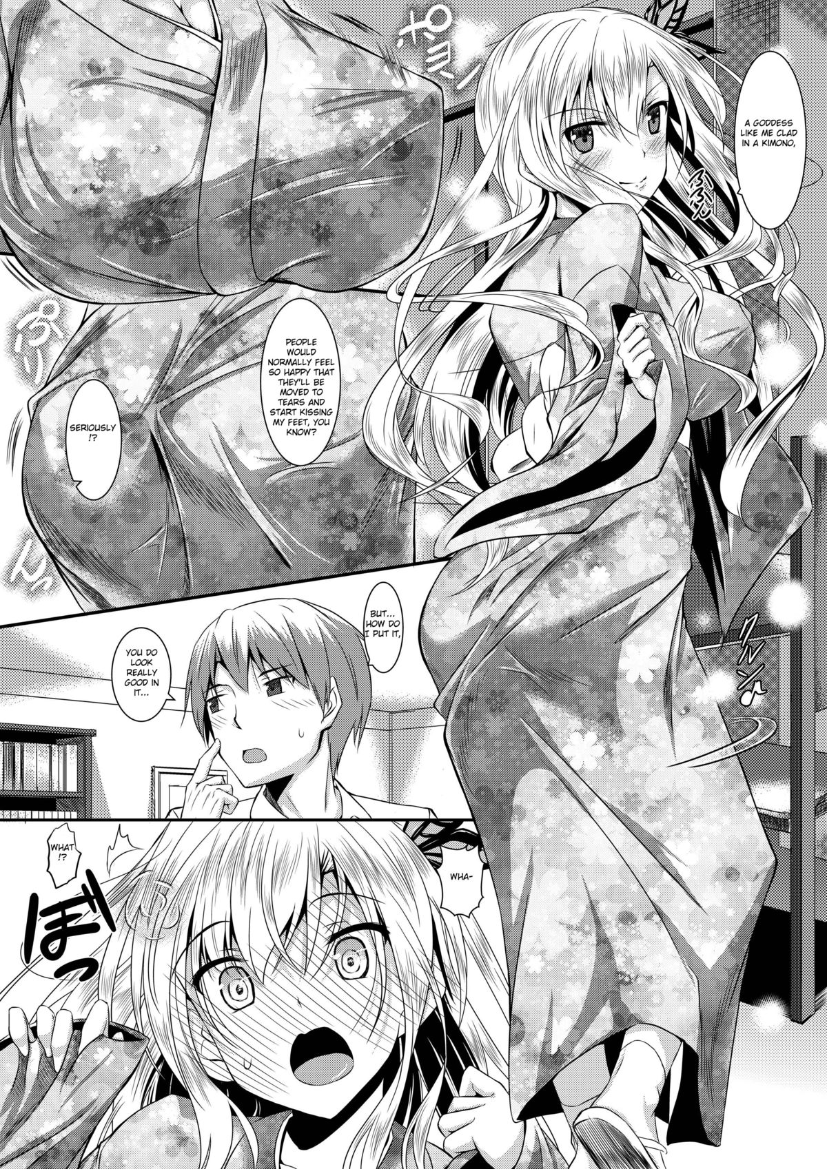 Sena wa Kimono ga Kirenai page 4 full